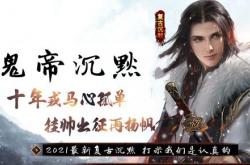 寻找传奇私服优质网站大全