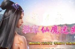 传奇私服半月外挂种类及介绍