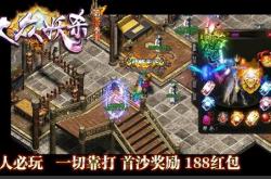 传奇私服常用的支付平台及其种类有哪些？