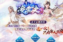 传奇私服三端互通引擎推荐及使用说明