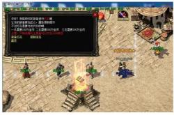 打开游戏网址总是变成传奇私服,游戏网址变传奇私服，为什么？