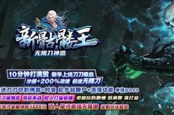 私服传奇，哪些类型值得一试？推荐好玩的私服传奇类型
