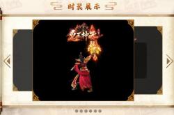 传奇私服登录器下载及文件解析，传奇私服下载全攻略