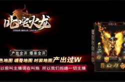 传奇私服卡文件删除教程，如何删除传奇私服中的卡文件？