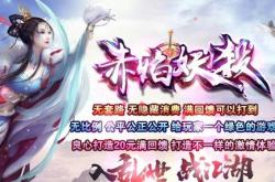 传奇私服大全，最全最强的找服网站