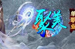 传奇私服登录器配置方法详解