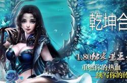 私服传奇攻略，如何正确加点提升实力