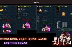 寻找传奇私服行会合作的方法