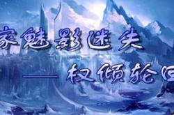 传奇私服玛法神石攻略，如何拥有私服服务端玛法神石