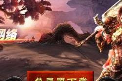 推荐传奇私服网站，哪些网站值得一试？