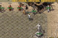 如何突破传奇私服多开限制的技巧与策略