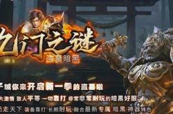 如何查询传奇私服广告投放数量及统计