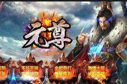 如何查看传奇私服中的怪物爆率及私服怪物爆率观察方法