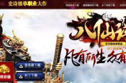 如何修改传奇私服中的假人及NPC命令