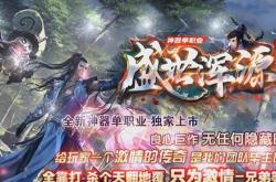 如何找传奇私服漏洞,传奇私服漏洞的发掘技巧