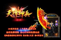 私服迷失传奇网站盛行，迷失传奇网与英雄无敌的流行现象