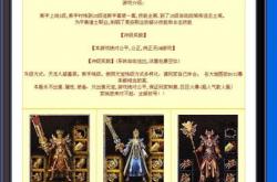 私服传奇打架求助方法及如何寻求帮助