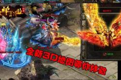 如何建立传奇私服公会及建筑方法