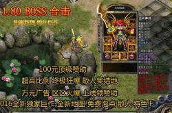 传奇私服，如何修改角色外观与造型