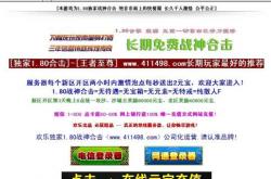 传奇私服怪物添加补丁方法及如何进行怪物添加