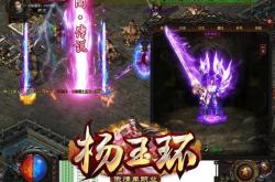 传奇私服魔血石的制造与炼制方法