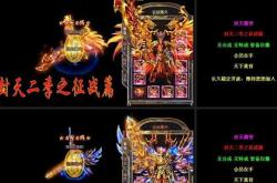 传奇私服行会建立指南