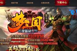 传奇私服怪物形象修改教程，秘籍与步骤详解