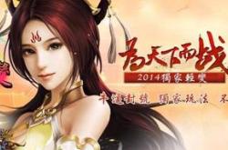 传奇私服重启服务器的方法