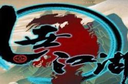 传奇世界私服，升天仙攻略与成仙秘籍