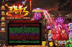 路由器架设传奇私服教程，详细指南