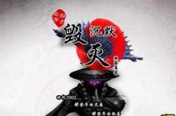 传奇私服套装修改教程，如何进行套装调整