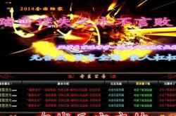 传奇私服添加新素材的方法