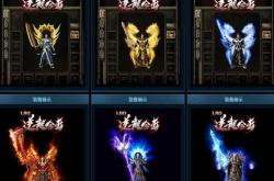 删除私服传奇的方法指南