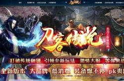 传奇私服攻城攻略，如何提交与参与攻城指南