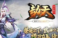 如何清理传奇私服补丁及清理方法
