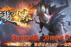 解封传奇私服GM加速的几种方法