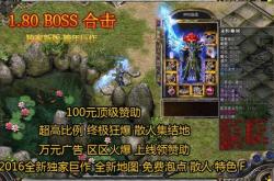 传奇私服GM刷装备方法分享，传奇GM如何快速刷装备