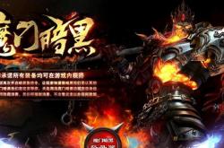 传奇私服，法师回蓝优化与提升回蓝效率的实用技巧