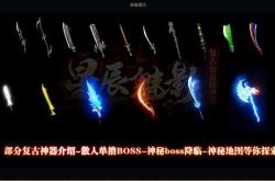 传奇私服地图开启攻略，管理员如何开启地图