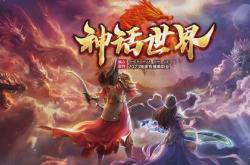 如何获取传奇私服地图号及查询方法