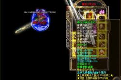 传奇私服攻城设置指南，如何进行攻城及攻略