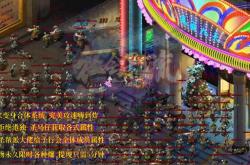 传奇私服增加包裹与背包容量的方法