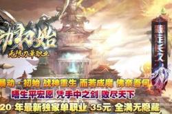 传奇私服人形怪物添加方法