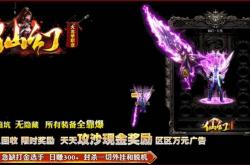 如何编辑传奇私服单机登入器及教程