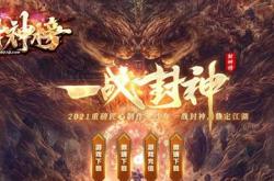 传奇私服添加地图怪物的方法
