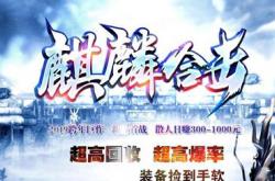 传奇私服数据库清空方法及如何操作