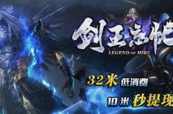 如何调整传奇私服中的假人数量
