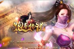 传奇私服单机的架设方法简述