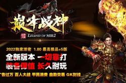 传奇私服飘刀技巧揭秘，如何轻松施展刀法？