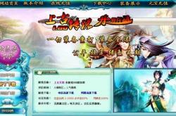 私服传奇打开黑屏没登录界面_私服传奇黑屏无登录界面